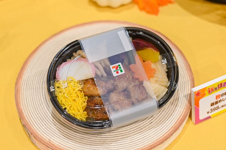 お弁当のパッケージ