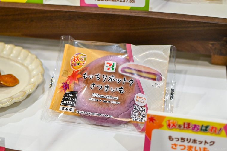 パッケージに入ったホットク