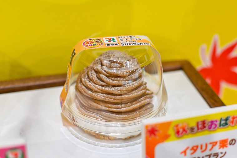 パッケージに入ったモンブランのアップ