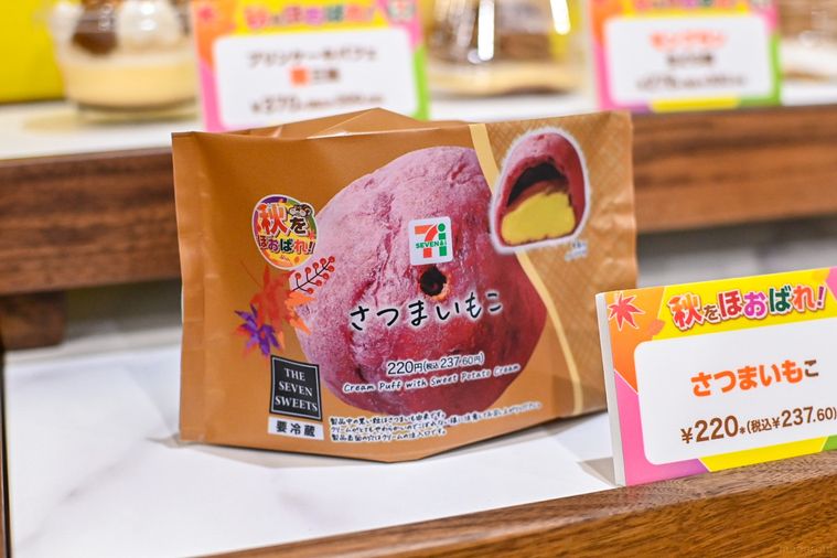 スイーツのパッケージ