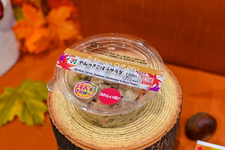 サラダが入ったカップのアップ