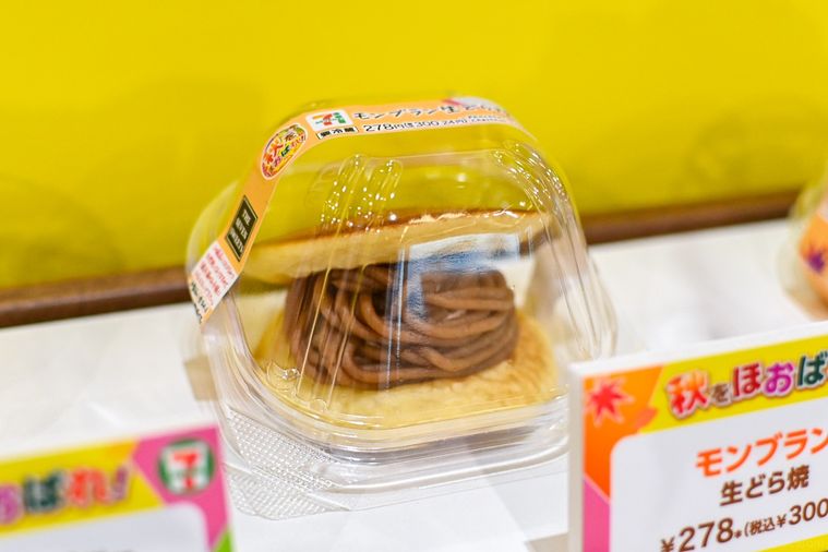 パッケージに入ったどらやきのアップ