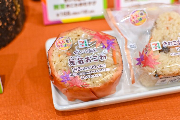 おにぎりのアップ