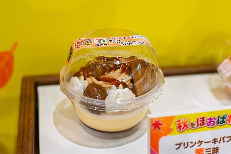 パフェのアップ