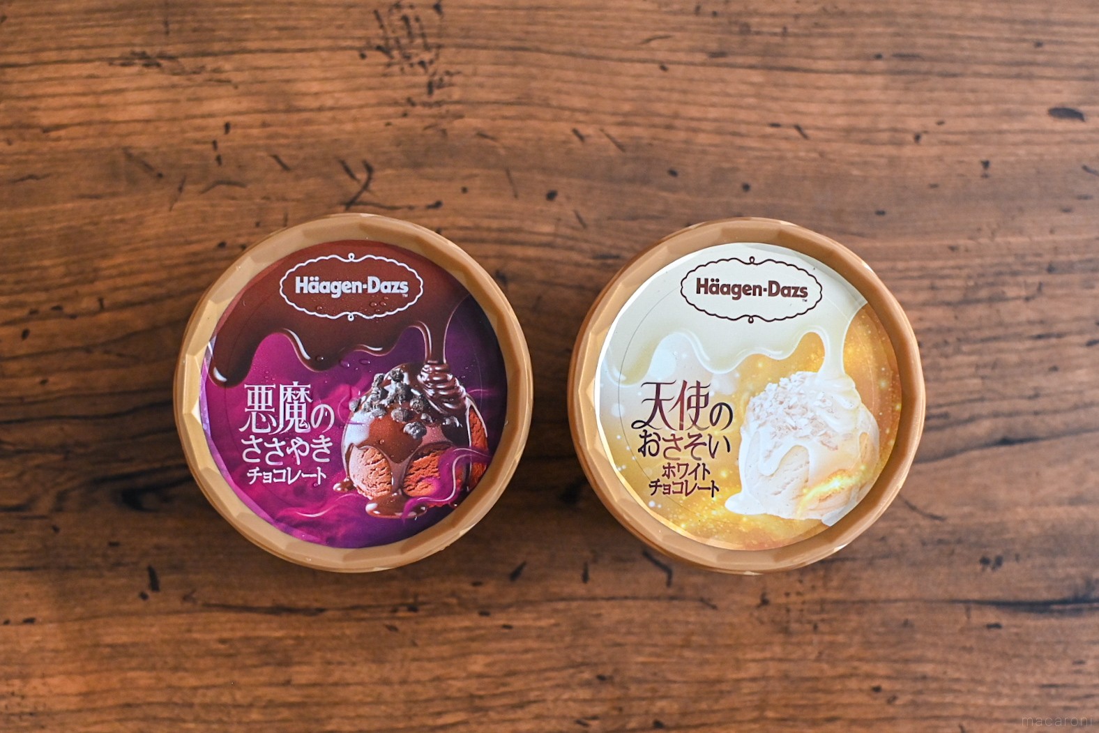 あなたはどっち派？ハーゲンダッツ新作「悪魔のささやき」VS「天使のお