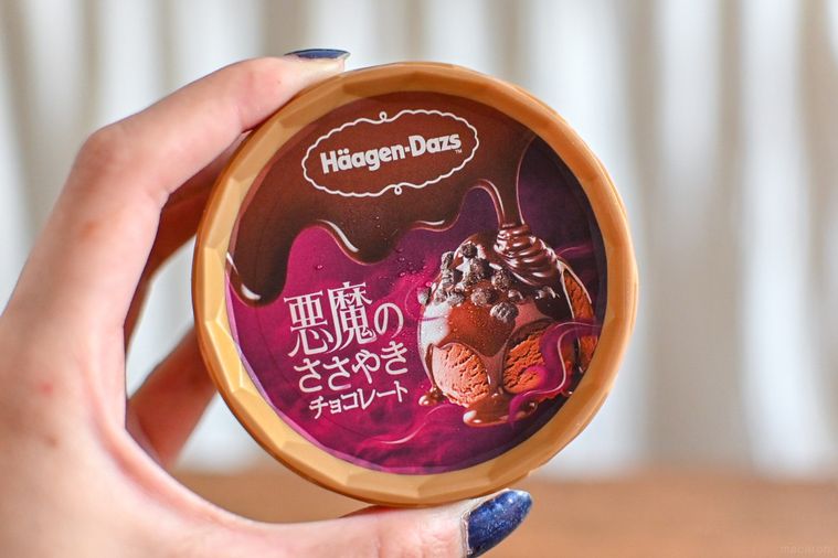 アイスのパッケージを持っているところ