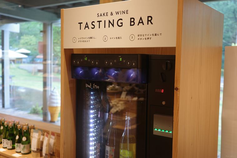 テイスティングバー