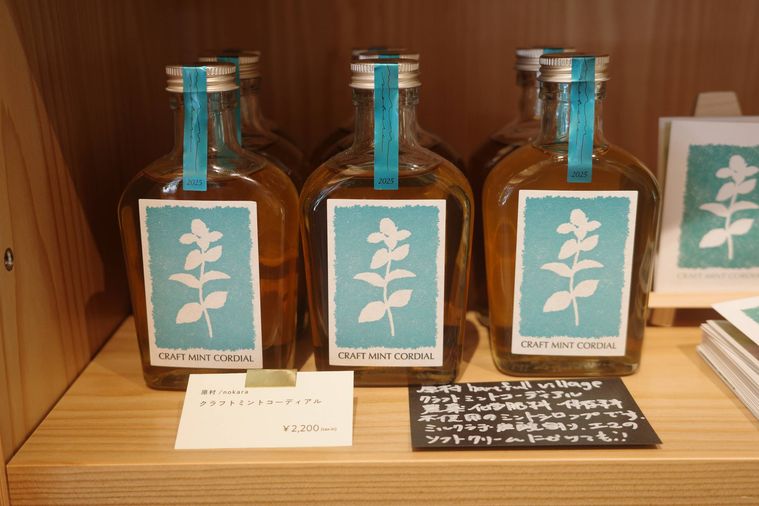 ミントのオイル