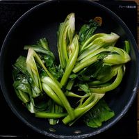 作り方 チンゲン菜の中華炒め