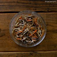 作り方 マヨネーズなしでごぼうサラダ