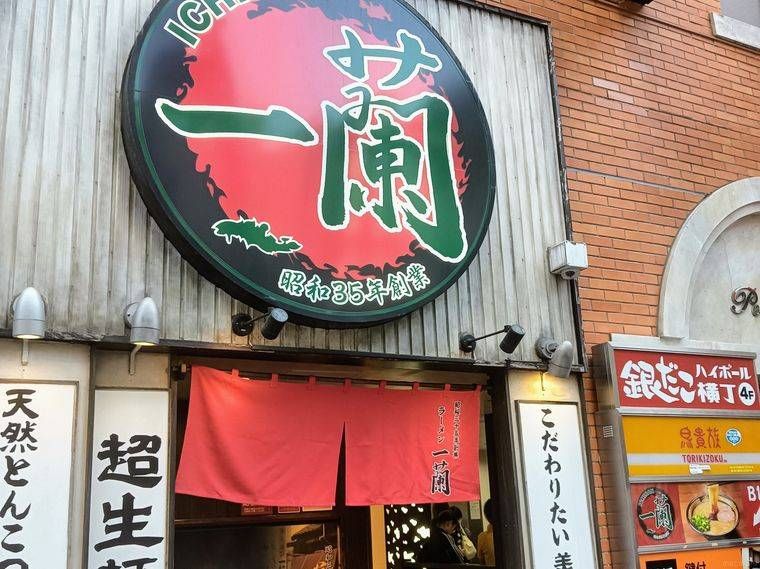 赤いのれんと丸い看板が目立つ一蘭の外観