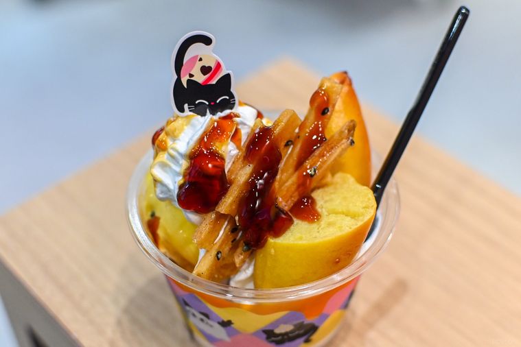 サンデーのアップ