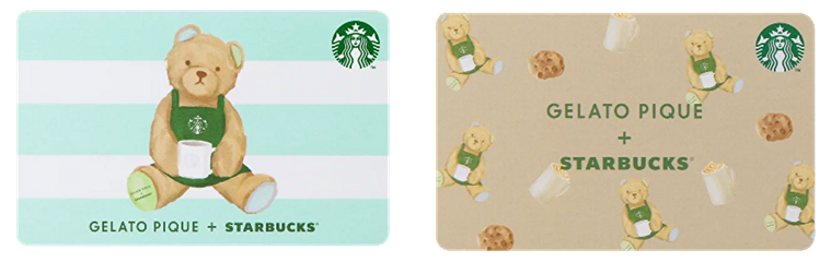 2種類のカードのイメージ