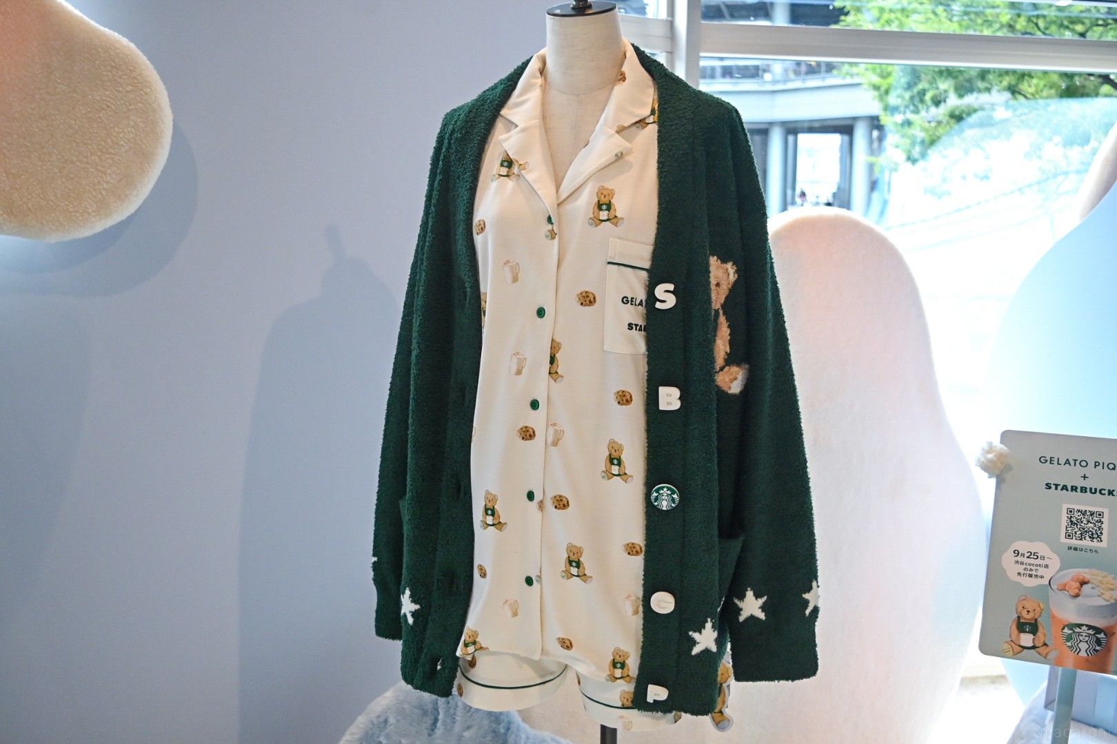 【新品◆gelapique×スタバ◆パウダースタージャガードカーディガン】 スタバとジェラートピケの初コラボグッズを大公開！マニアが狙い