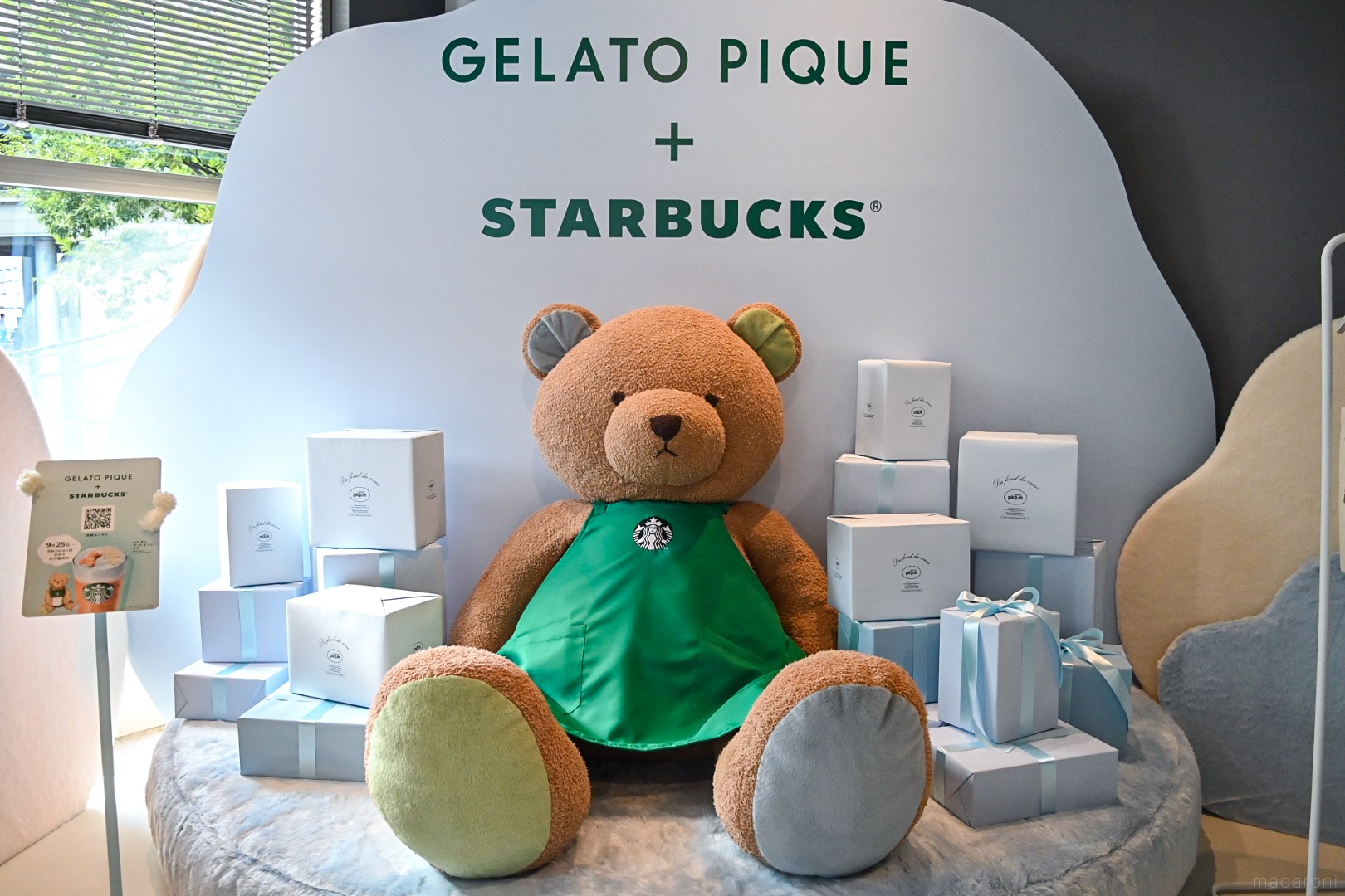 スタバ ジェラピケ カードケース ポーチ スタバとジェラートピケ