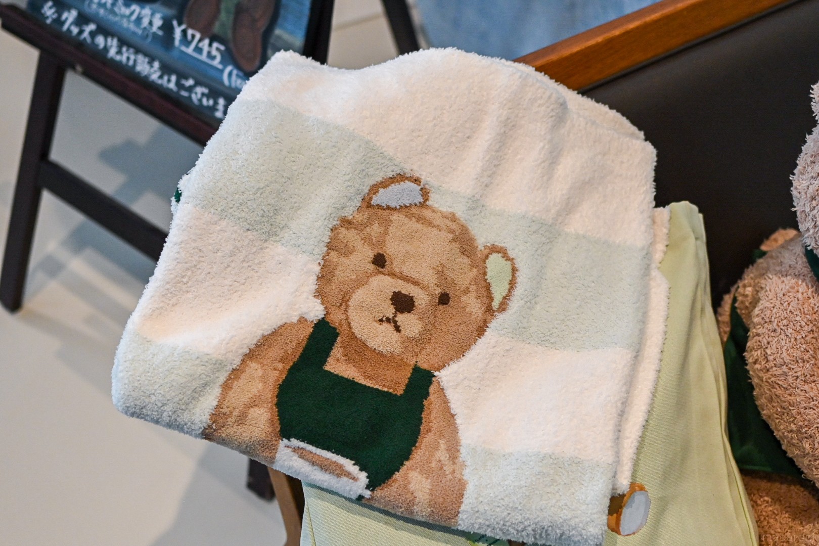 スタバxジェラピケ パウダーベアジャガードボーダーブランケット