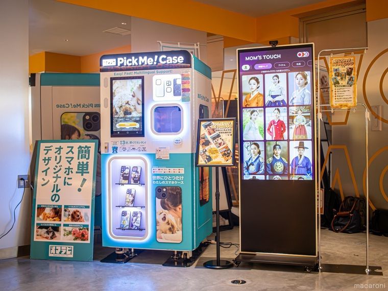 マムズタッチ ソラド原宿店にあるAIカメラとスマホケース作成機