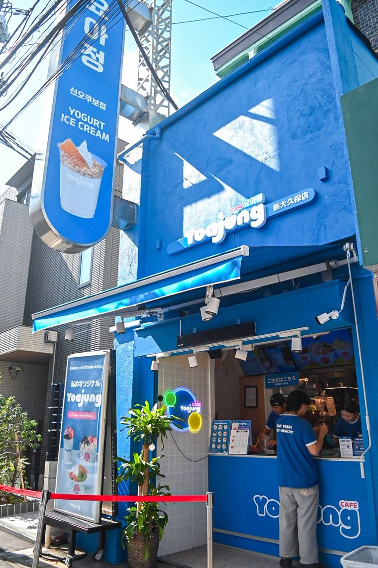 アイス店の外観