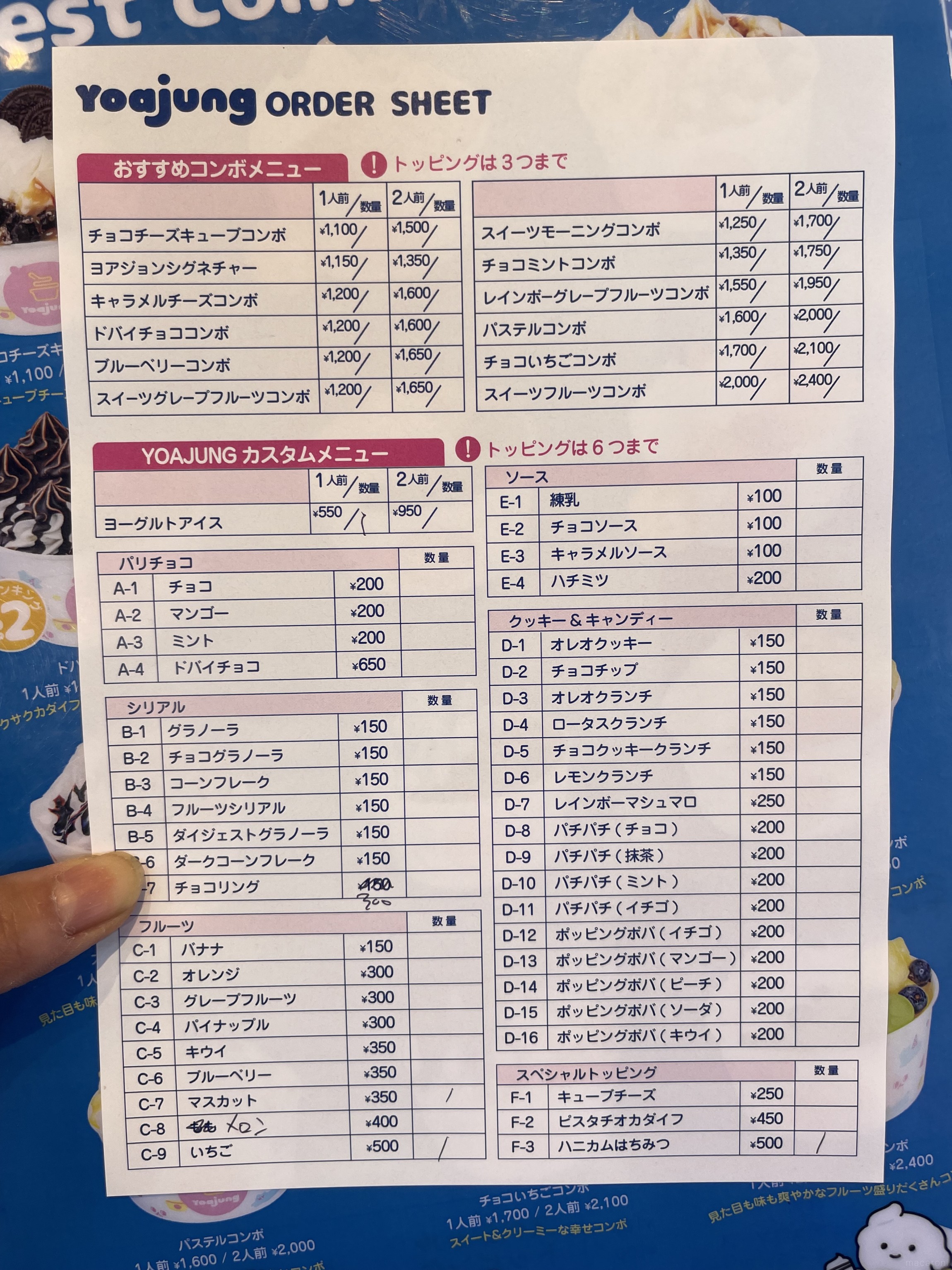 韓国のヨーグルトアイス「ヨアジョン」を東京で!おすすめの注文方法はこれ - macaroni