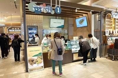 地域資源を活かした商品開発と地域活性化