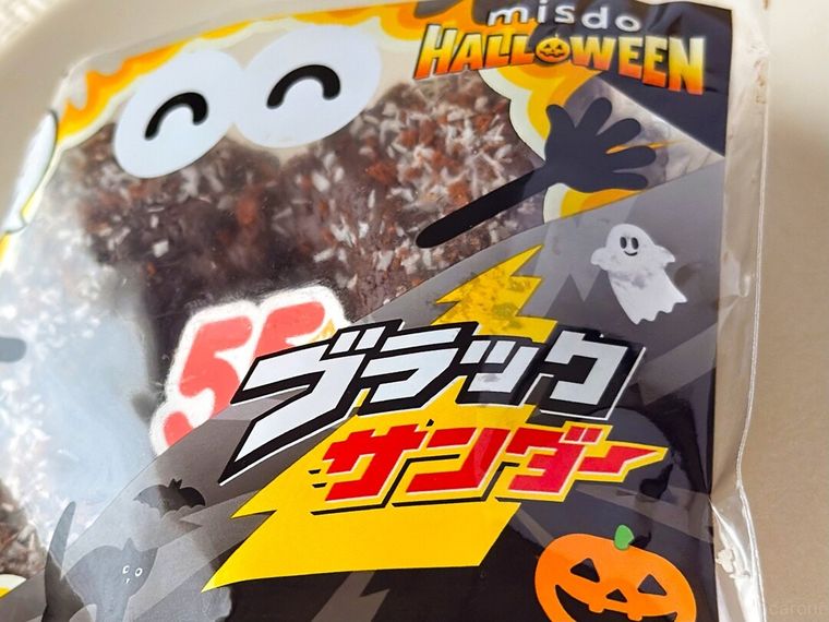 衝撃焼きチョコブラックサンダー キャットがテーブルの上に置かれている様子