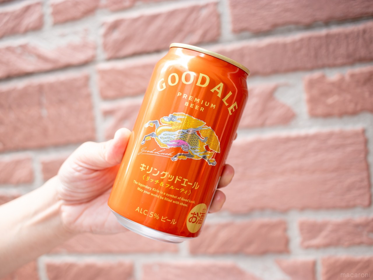 キリンビールの注目作「キリングッドエール」を飲んでみた！ビア