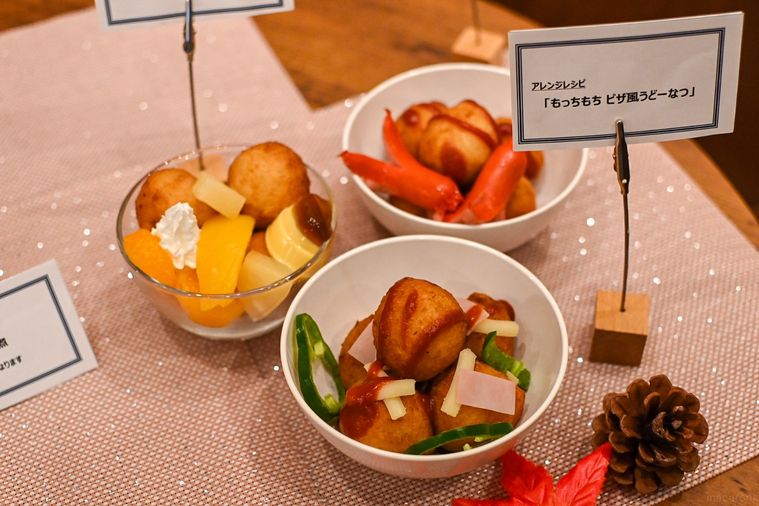 ドーナツのアレンジ