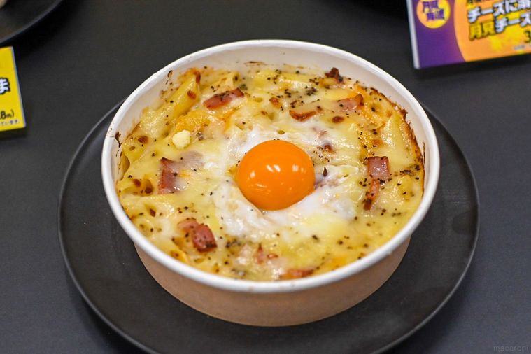 グラタンのアップ