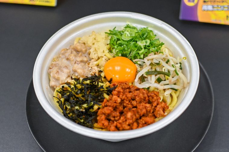 台湾まぜそばのアップ