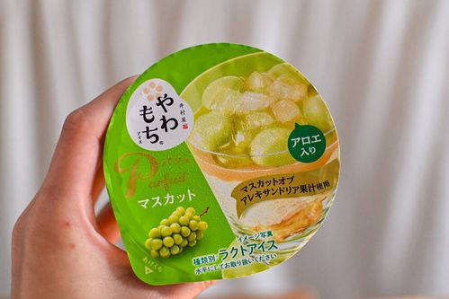 やわもち新作はアイスパフェのマスカット大福。まるで専門店のようなクオリティ