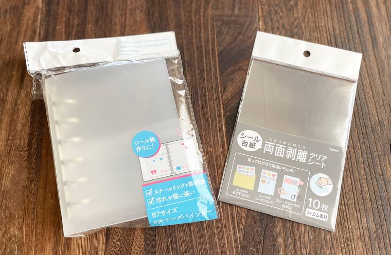 セリアで購入したシール帳の材料
