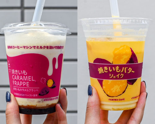 ファミマとローソンお芋フラッペはどっちがおすすめ最新ドリンクをフードアナリストが飲み比べ