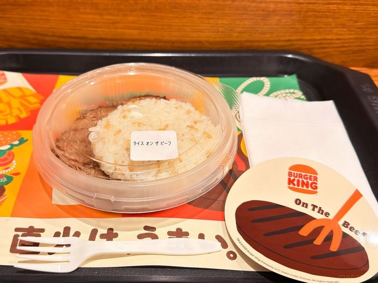 お盆にのったバーガーキングのライス オン ザ ビーフ