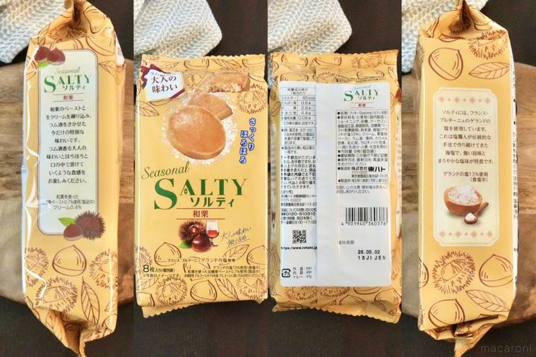 木のカッティングボードにのった和栗味のクッキーとグレーの布