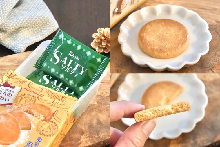 木のカッティングボードと白い皿にのった和栗風味のクッキー