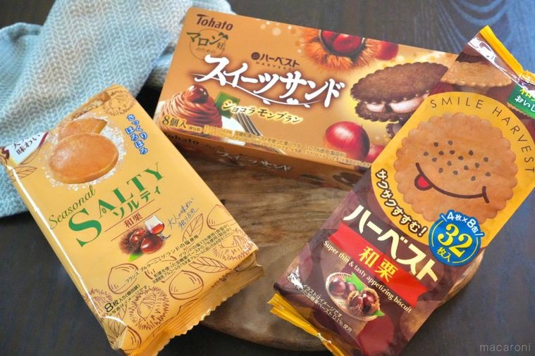 木のカッティングボードにのった和栗とモンブラン味のお菓子
