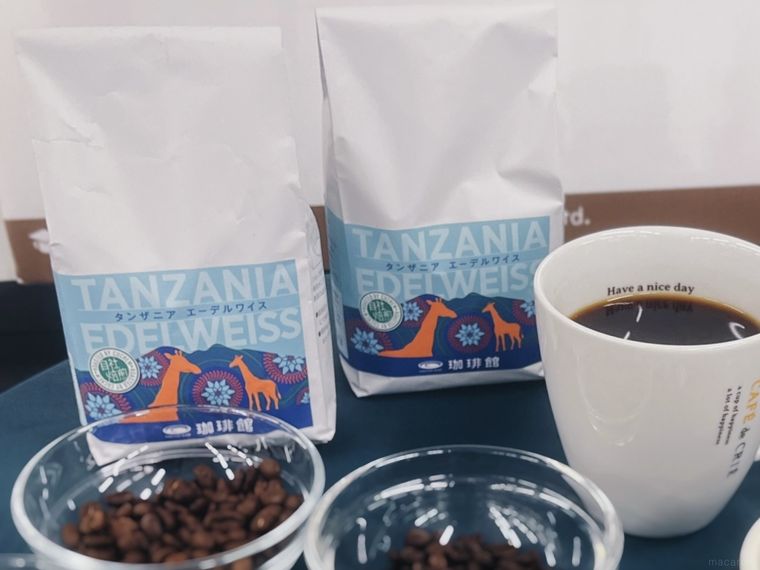 袋に入ったタンザニア エーデルワイスのコーヒー豆