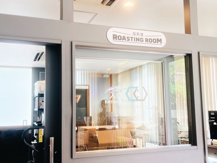 CUnitedの焙煎所