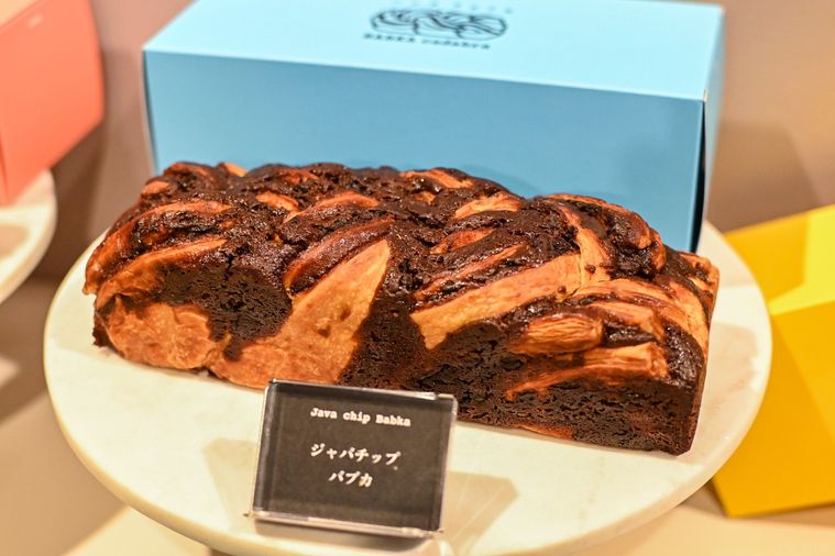 バブカのアップ