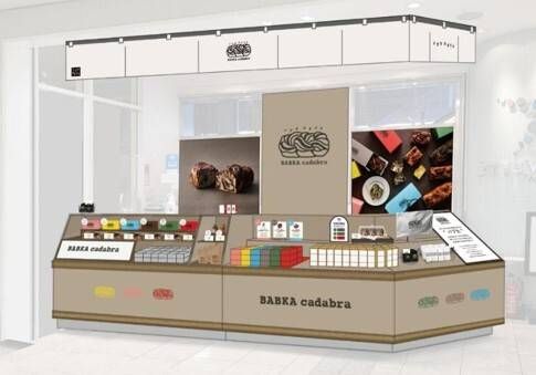 催事出店イメージ