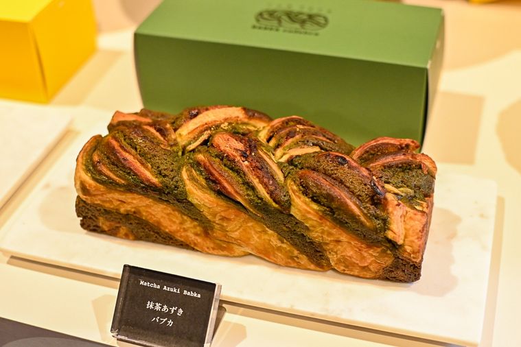 バブカのアップ