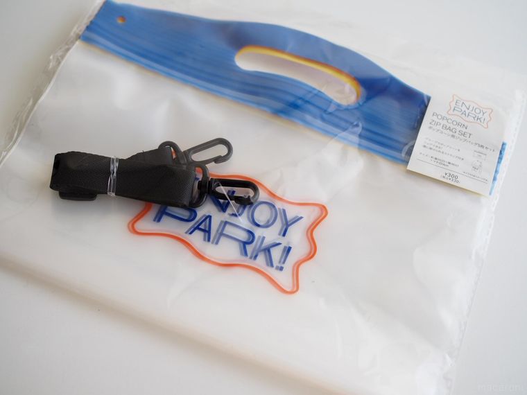 ポップコーン用ジップバッグ