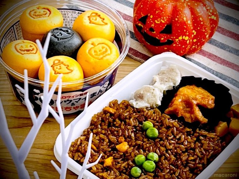 黒シウマイまんかぼちゃまんとおうちで駅弁シリーズ ハロウィン限定 黒炒飯弁当