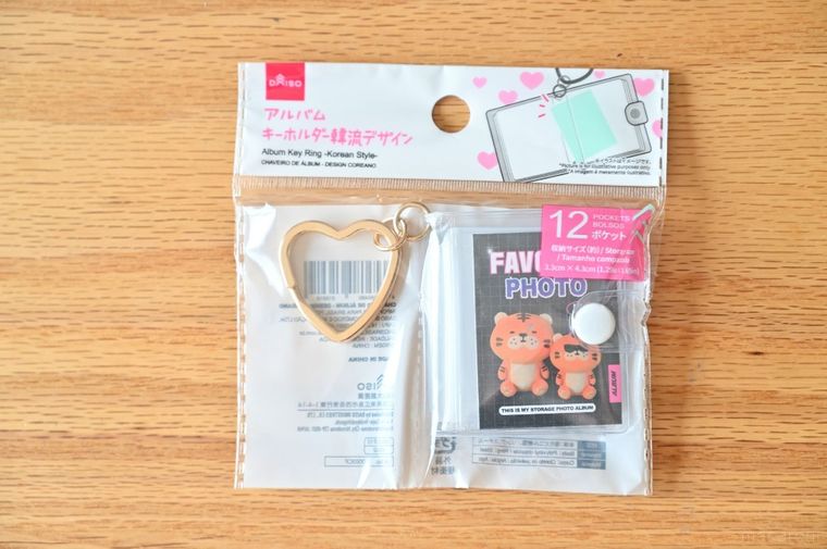 ダイソーのアルバムキーホルダー
