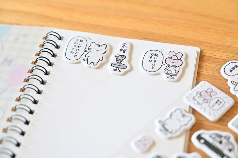 セリフ付きシールを3枚貼ったシール帳