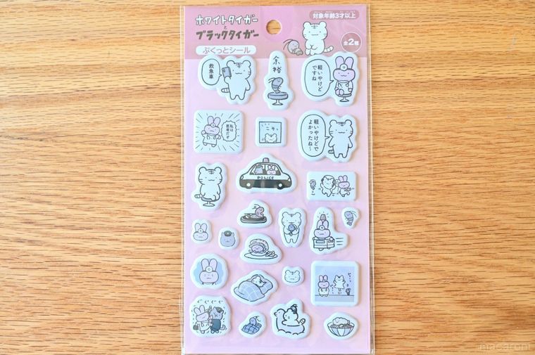 キャンドゥホワイトタイガーとブラックタイガーぷくっとシールのパッケージ