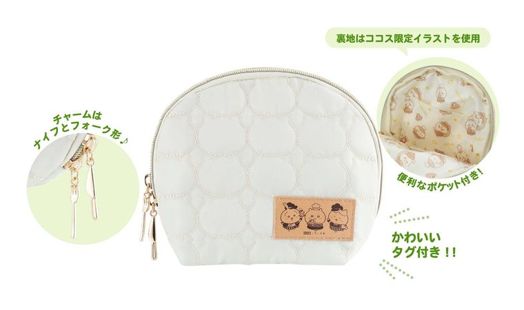 ココス限定オリジナルキルティング風ポーチ