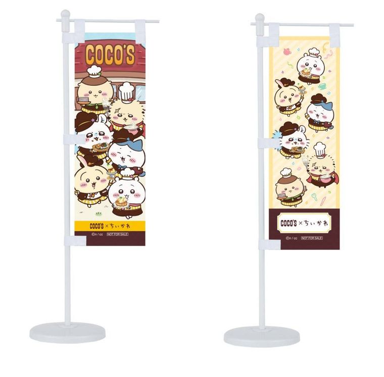 ココスオリジナルミニのぼり