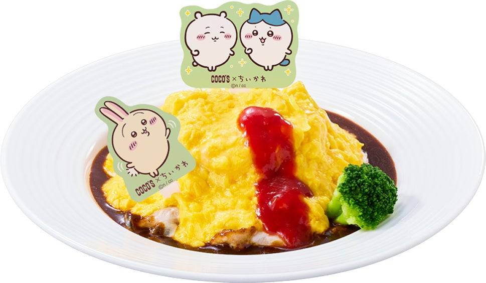 ちいかわ×ココスの限定コラボ開催！全8品の特別メニューと豪華グッズも