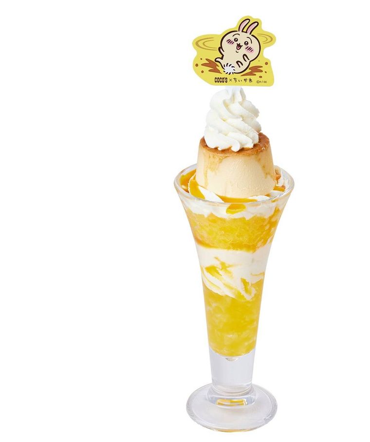 うさぎのツルッとプリンパフェ